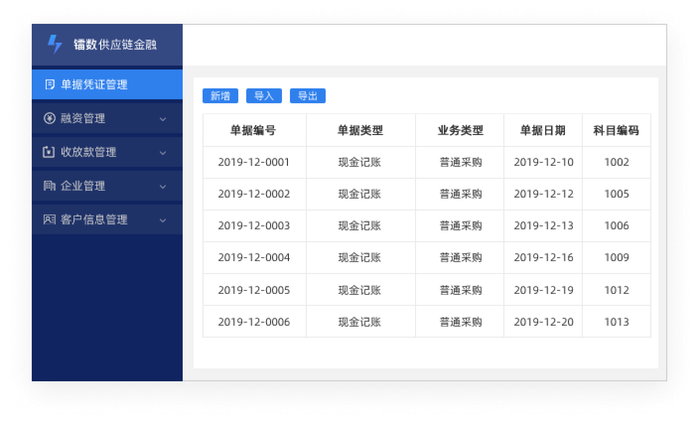 功能强大易操作