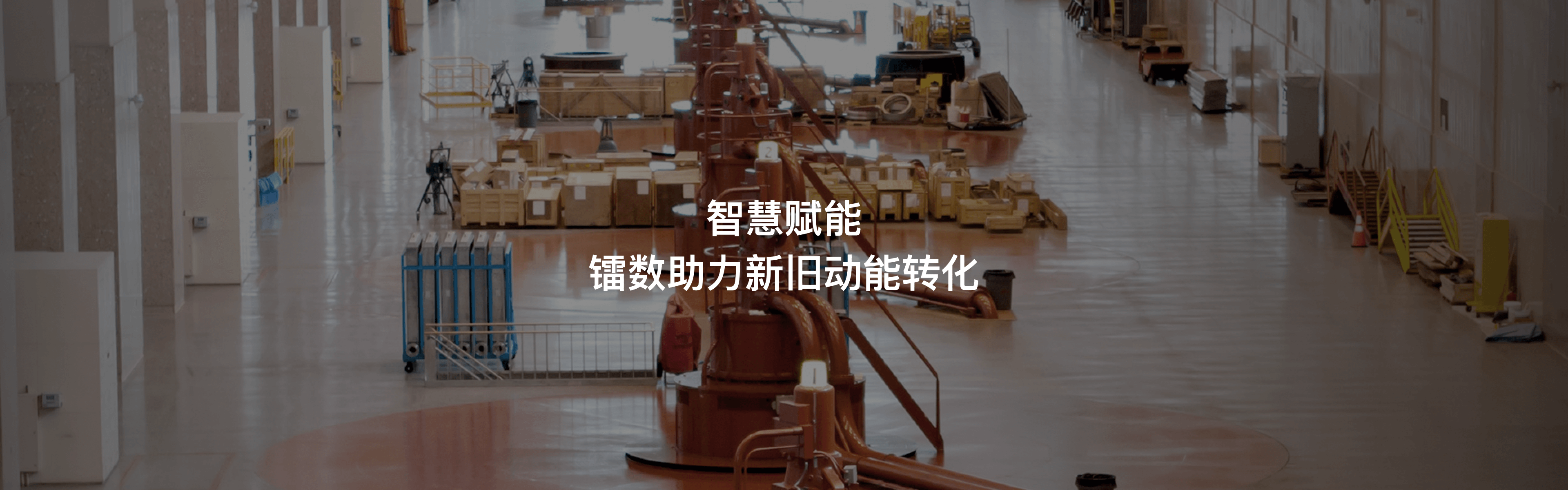 数融平台