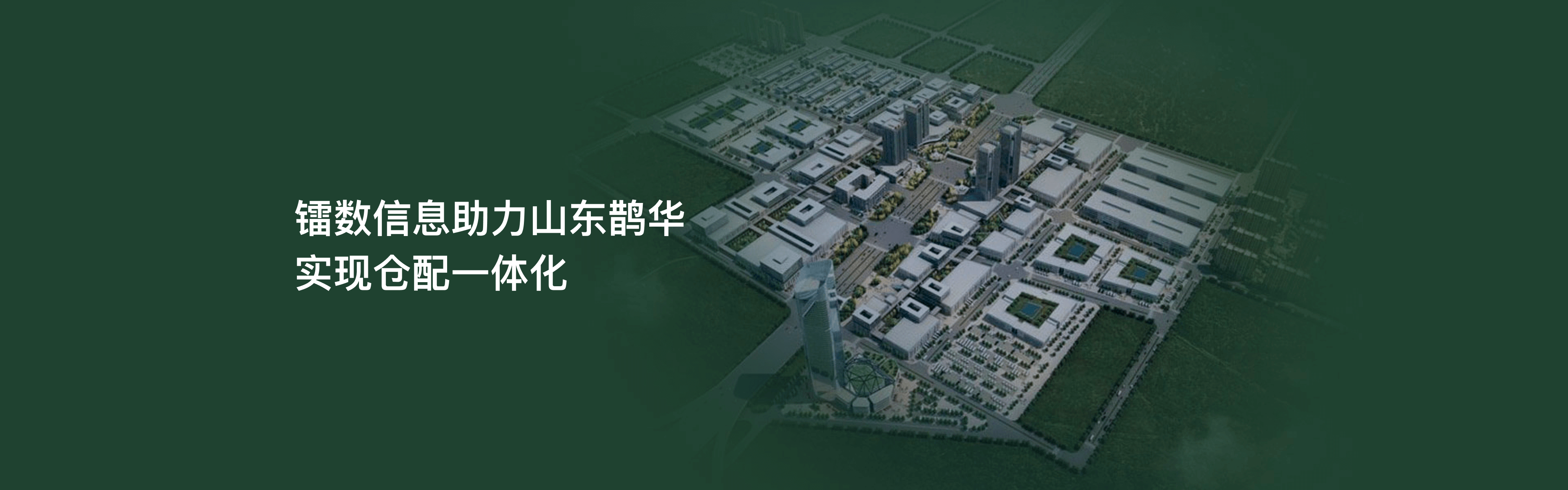 数融平台
